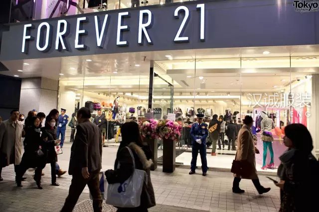 Forever 21